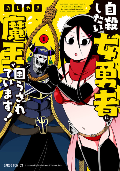 couverture du Manga The Devil Is Troubled By The Suicidal Heroine