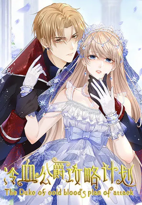 couverture du Manhua The Duke Of Cold Blood's Plan Of Attack