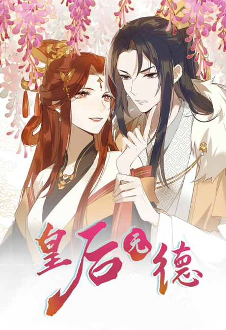 couverture du Manhua The Empress Without Virtue