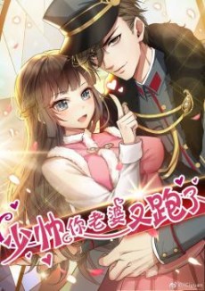 couverture du Manga The Epic Revenge