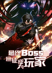 couverture du Manhua The Final Boss Became A Player
