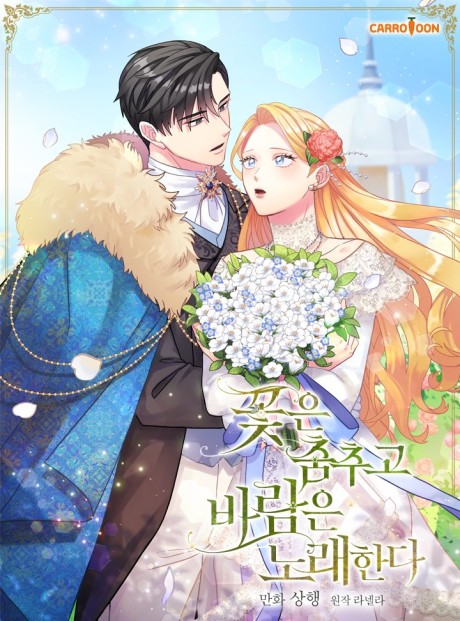 couverture du Manhwa The Flower Dances And The Wind Sings