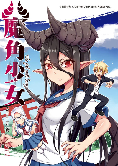 couverture du Manhua The Girl With Horns