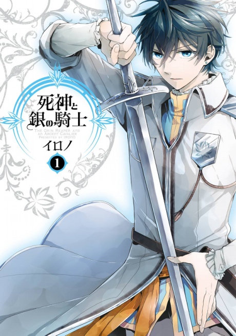 couverture du Manga The Grim Reaper And An Argent Cavalier