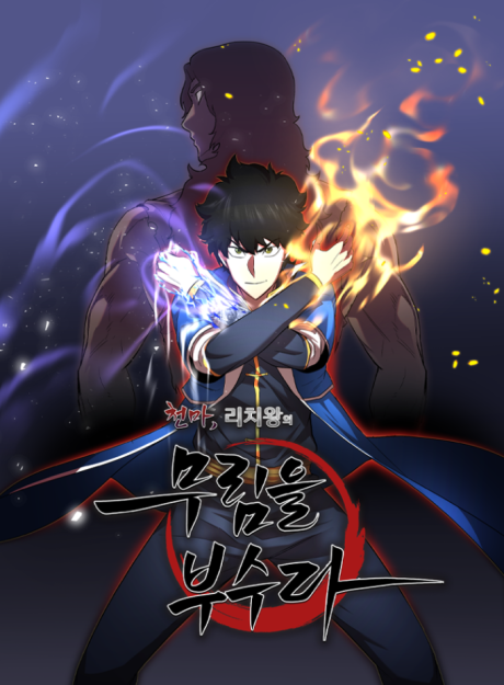 couverture du Manhwa The Heavenly Demon Destroys The Lich King&rsquo;s Murim