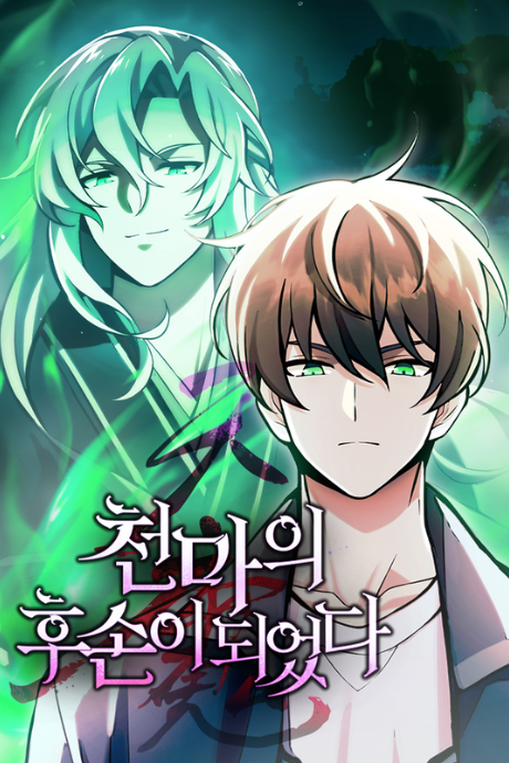 couverture du Manhwa The Heavenly Demon&rsquo;s Descendant