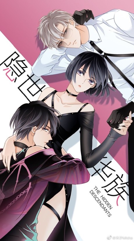 couverture du Manhua The Hidden Descendants