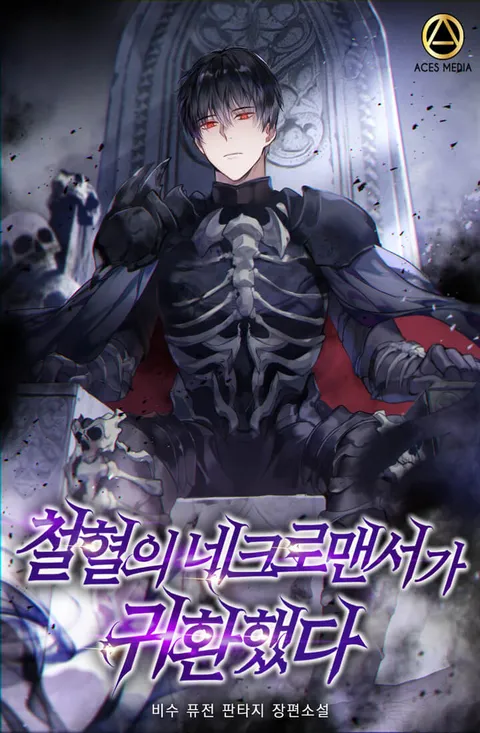 couverture du Manhwa The Iron-Blooded Necromancer Has Returned
