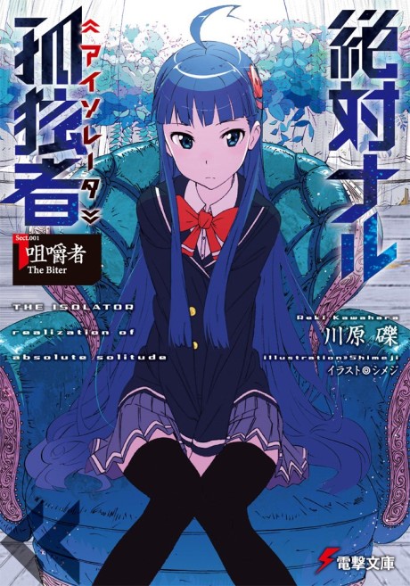 couverture du Manga The Isolator: Realization Of Absolute Solitude