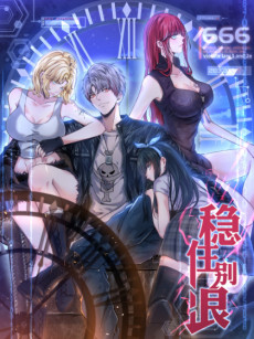 couverture du Manhwa The King Is Back