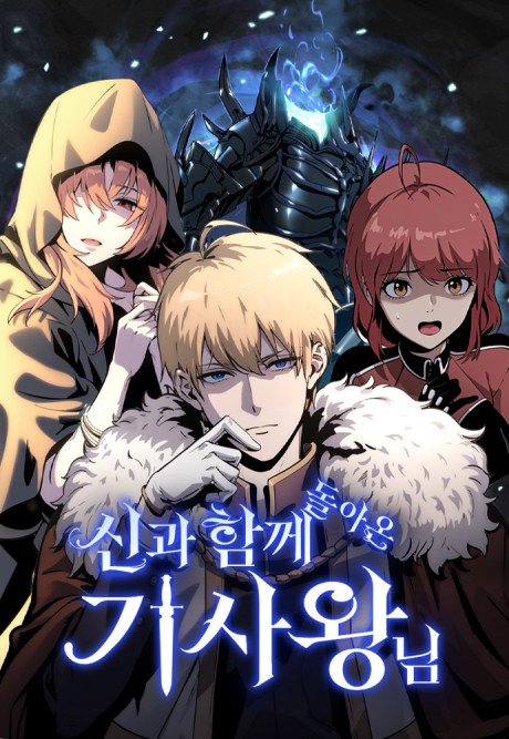 couverture du Manhwa The Knight King Who Returned With A God