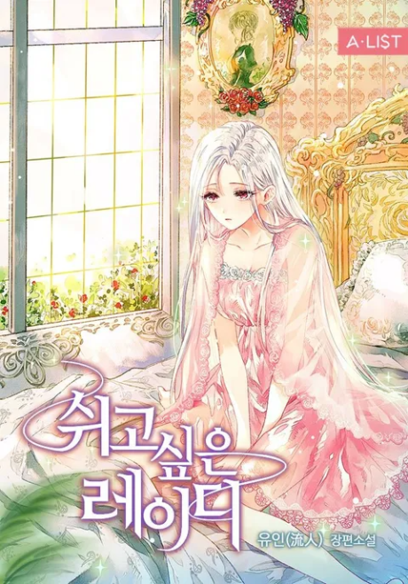 couverture du Manhwa The Lady Wants To Rest