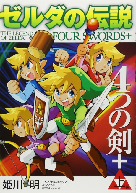 couverture du Manga The Legend Of Zelda - Four Swords