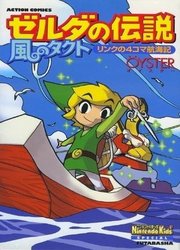 couverture du Manga The Legend Of Zelda - The Wind Waker