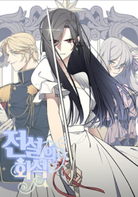 couverture du Manhwa The Legendary Fossil