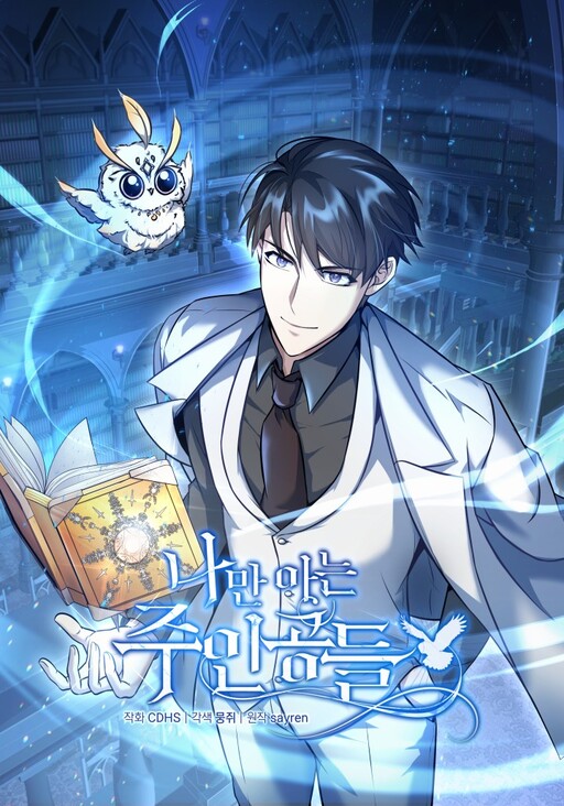 couverture du Manhwa The Main Characters That Only I Know