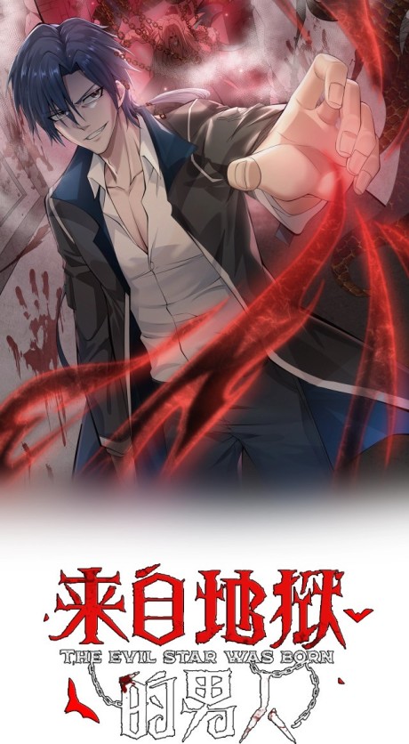 couverture du Manhua The Man From Hell