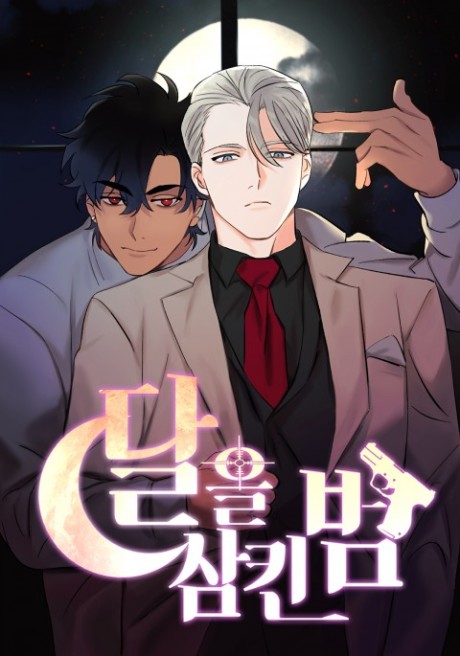 couverture du Manhwa The Man Who Devoured The Light