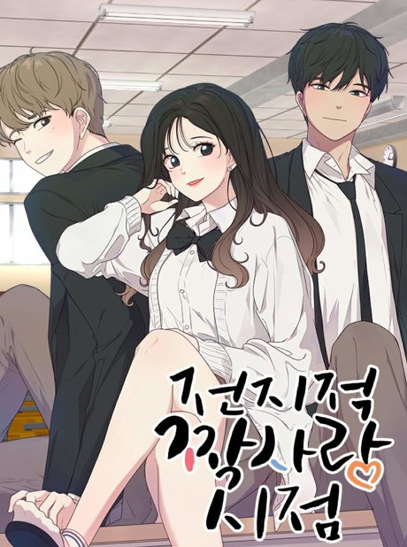 couverture du Manhwa The Omniscient Point Of View Of An Unrequited Love