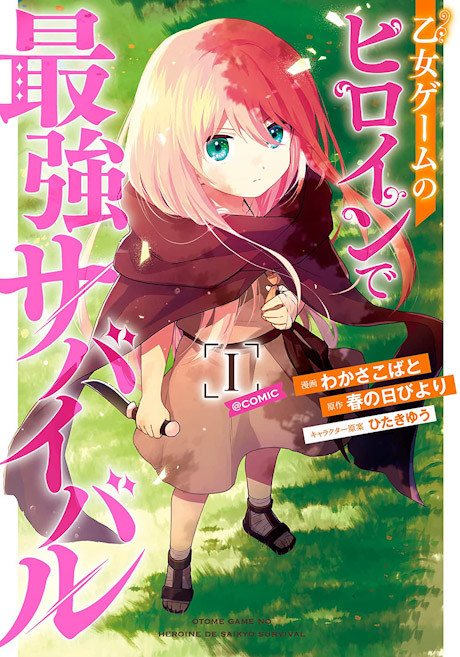 couverture du Manga The Otome Heroine's Fight For Survival