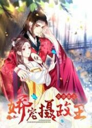 couverture du Manga The Pampered Regent Of The Richest Woman