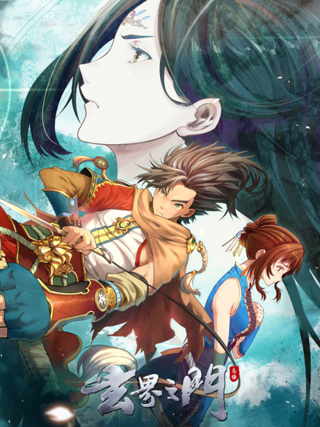 couverture du Manhua The Portal Of Wonderland