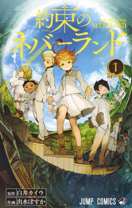 couverture du Manga The Promised Neverland