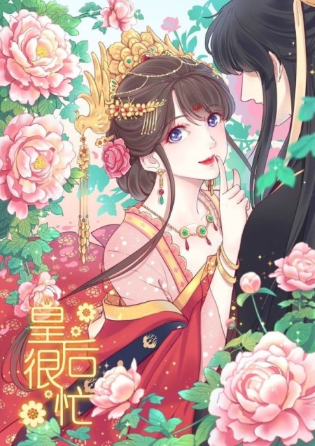 couverture du Manhua The Queen Is Busy