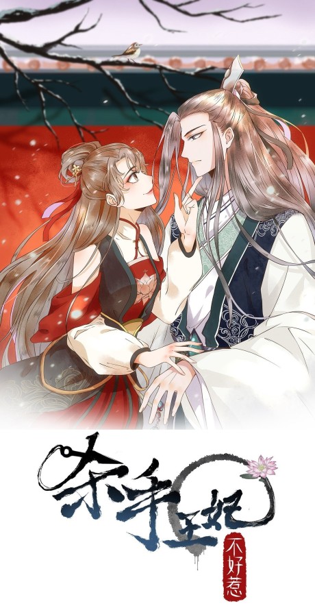 couverture du Manhwa The Queen Of Killers