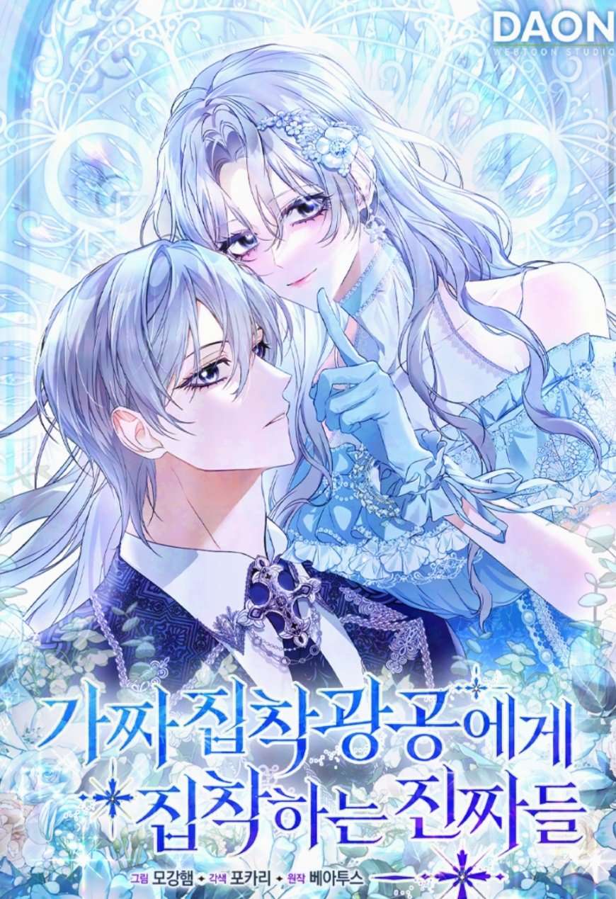 couverture du Manhwa The Real Obsessed Ones Who Obsess Over the Fake Obsessive Maniac