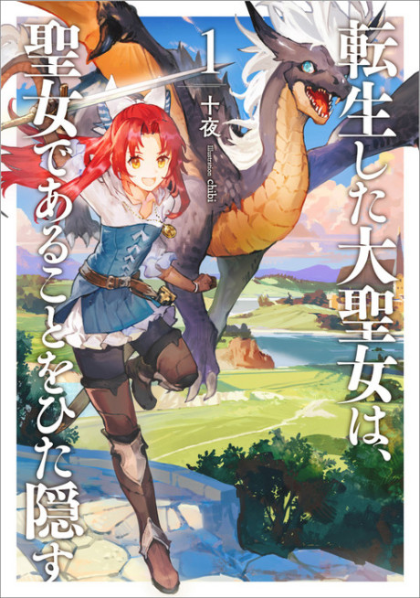 couverture du Manga The Reincarnated Great Saint Hides That She's A Saint