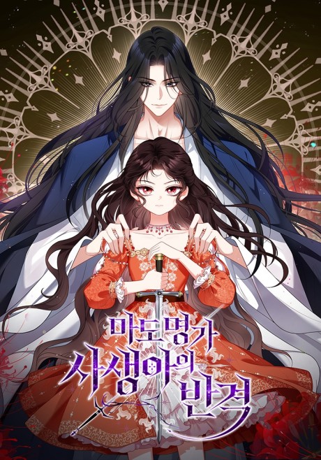 couverture du Manhwa The Revenge Of The Abandoned Daughter Of A Prestigious Magic Family