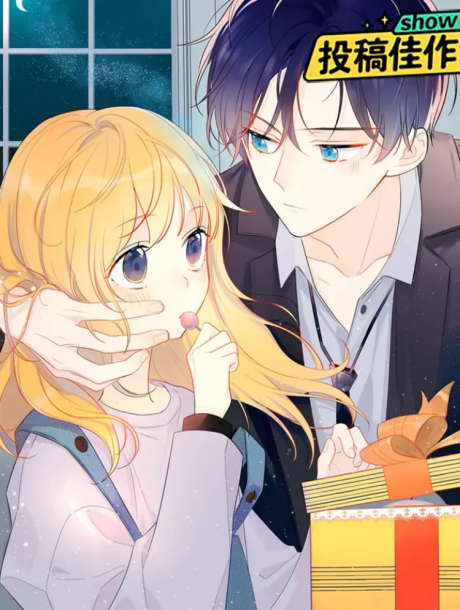 couverture du Manhua The Stars And I