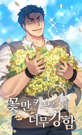 The Strongest Florist