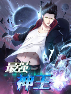 couverture du Manhua The Strongest God King