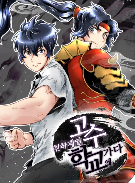 couverture du Manhwa The Strongest Warrior Goes To School