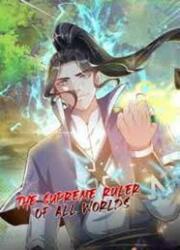 couverture du Manhua The Supreme Ruler Of All Worlds