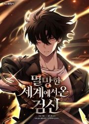 couverture du Manhwa The Sword God From A Fallen World