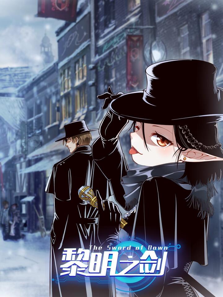 couverture du Manhua The Sword Of Dawn