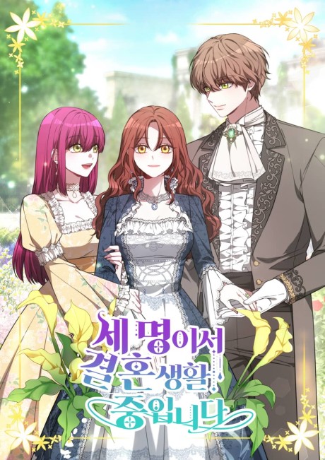 couverture du Manhwa The Three Are Living A Married Life