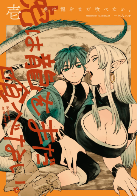 couverture du Manga The Tiger Won't Eat The Dragon Yet
