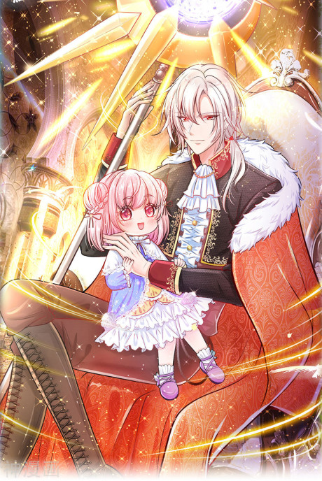 couverture du Manhua The Treasure Fell Off The Emperor's Sky