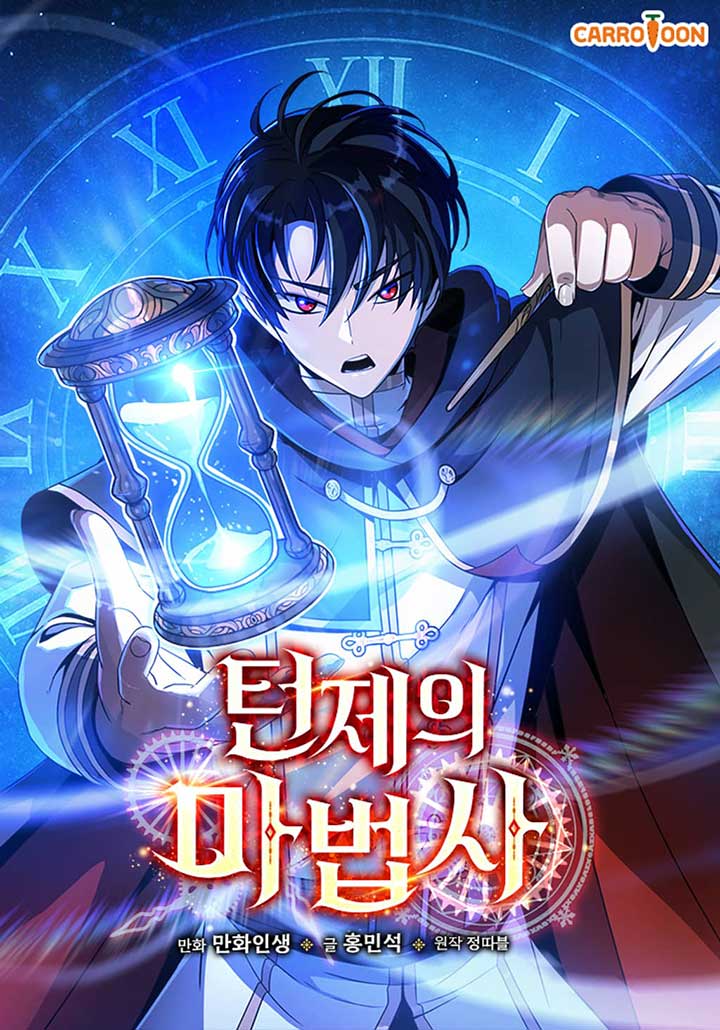 couverture du Manhwa The Turn-Bound Mage