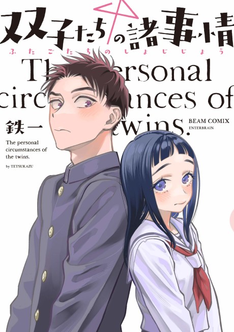 couverture du Manga The Twins' Circumstances