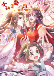 couverture du Manhua The Venerable Immortal Is Running Away From Her Wedding