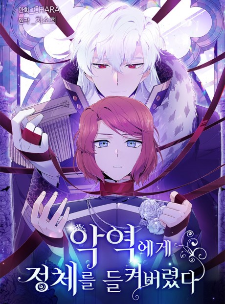 couverture du Manhwa The Villain Discovered My Identity