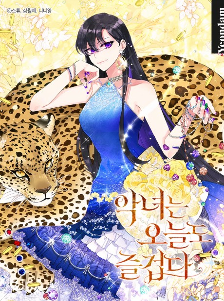couverture du Manhwa The Villainess Is Happy Today