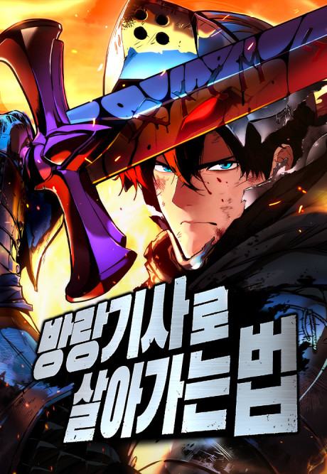 couverture du Manga The Wandering Knight's Survival Manual