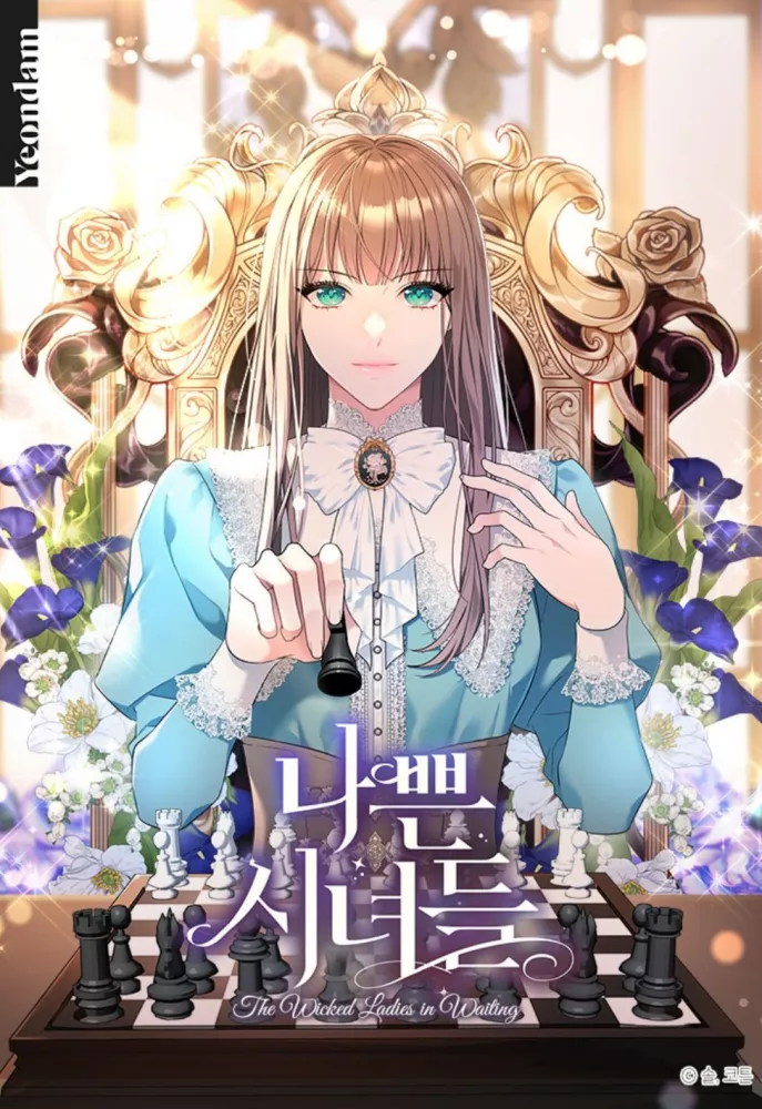 couverture du Manhwa The Wicked Ladies In Waiting
