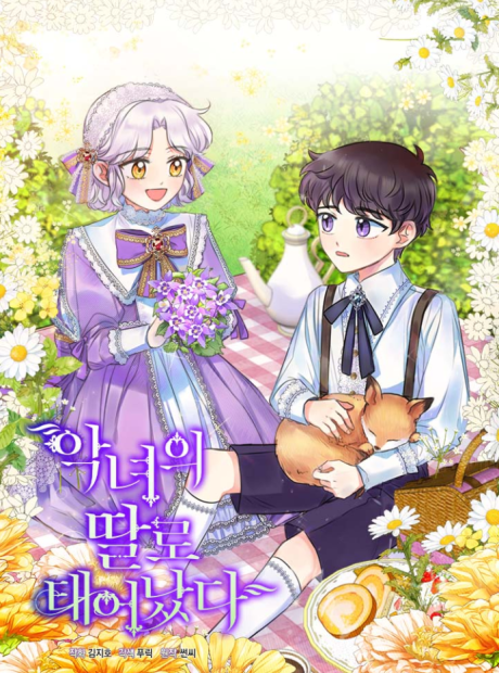 couverture du Manga The Wicked Woman's Daughter